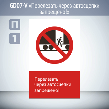 ���� ����������� ����� ���������� ���������!�, GD07