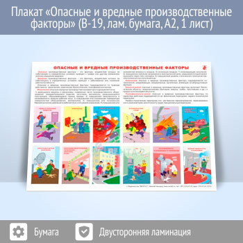 ������ �������� � ������� ���������������� �������� (�-19, �������������� ������, �2, 1 ����)