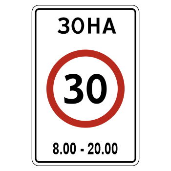 �������� ���� 5.31 ����� � ������������ ������������ �������� (������ 0,8 ��, I ����������: 900�600 ��, �/� ������: ��� � ����������)