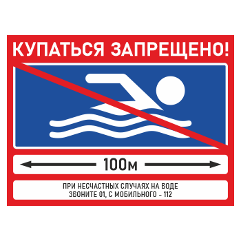 ���� ��������� ���������!�, ��-02 (������� 2 ��, 400�300 ��)