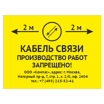 ���� ��������� ���� ������ �����. ������������ ����� ���������, OZK-03 (������� 2 ��, 400�300 ��)