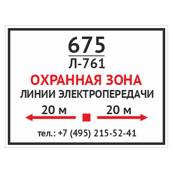 �������� ��������� ���� ����� ���������������, OZK-09 (������� 2 ��, 400�300 ��)