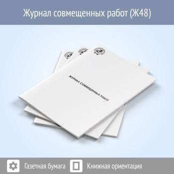 ������ ����������� ����� (48 ���., �48)