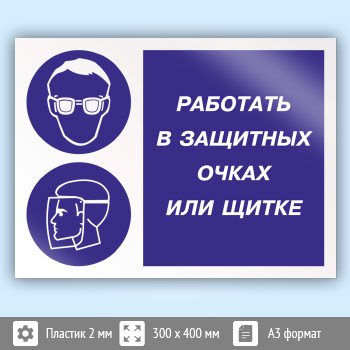 ���� ��������� � �������� ����� ��� �����, ��-80 (�������, 400�300 ��)