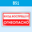 ���� ����� ���������, ����������!�, B51 (�������, 300�150 ��)