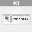 ���� ����������, �01 (������, 300�100 ��)