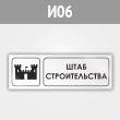 ���� ����� �������������, �06 (������, 300�100 ��)