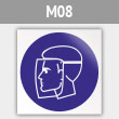 ���� M08 ��������� � �������� ����� (������, 200�200 ��)