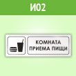 ���� �������� ������ ����, �02 (������, 600�200 ��)