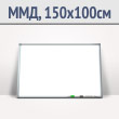 ��������-��������� ����� ��������� (150x100 ��, GBG LM)
