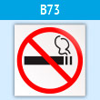 ���� ����� � ������� ��������, B73 (�������, 210�210 ��)