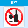 ���� ���������� �������� ������� ���������, B27 (�������, 200�200 ��)